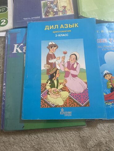 машина 150: Состояние хорошая книга 150 каждый штук