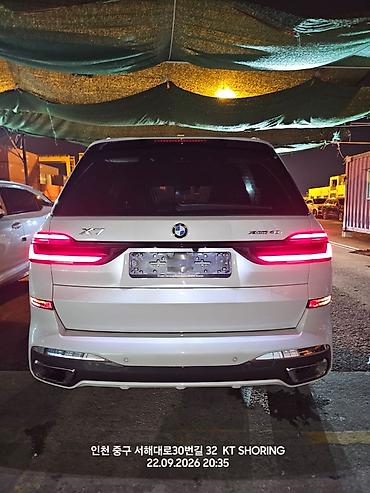 BMW: BMW X7: 2023 г., 3 л, Бензин, Внедорожник — 2