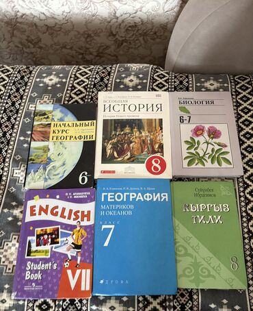 Детские книги: Продам учебники. Цены договоренная. Самовывоз!!!