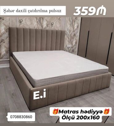 купить матрас: Новый, Двуспальная кровать, С матрасом