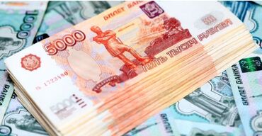 банк реализует: Меняю рубли на сом, ниже курса в банках и обменниках!!! Обращайтесь по