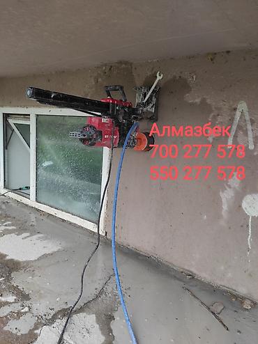 Другие стройуслуги: Предлагаем услуги алмазного сверления отверстий в бетоне, кирпиче и — 4