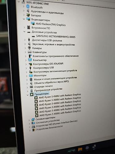 Ноутбуки HP: Для программирования, Б/у, AMD Ryzen 5 — 8