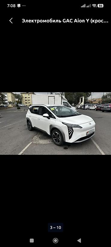 GAC: Электромобиль GAC Aion Y (кроссовер) запас хода 510 батарейка 60 кввт — 3