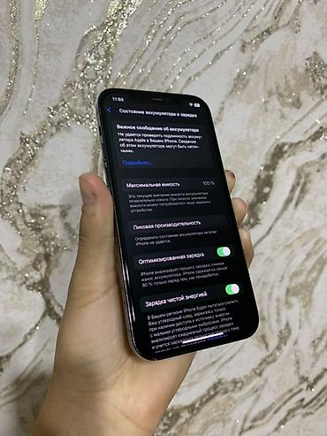 сколько стоит iphone 12 бу: IPhone 12 Pro, Б/у, 128 ГБ, Pacific Blue, Чехол, 100 % — 8