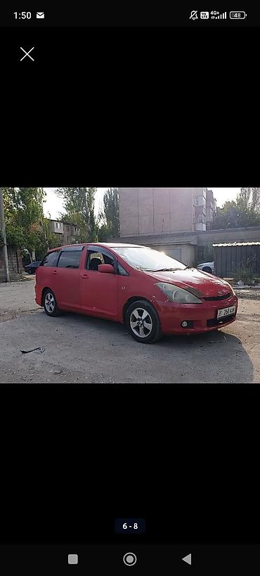 авторынок унаа: Toyota WISH: 2003 г., 1.8 л, Автомат, Бензин, Универсал — 6