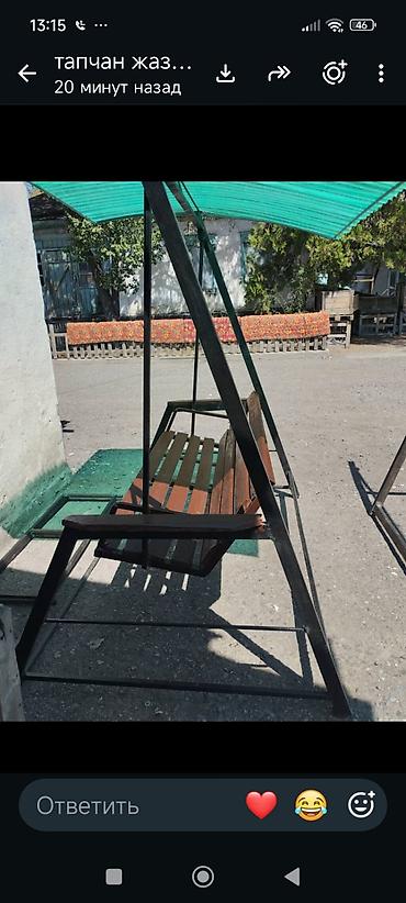 тумба румыния: Садовые качели Металл, Со спинкой, С крышей — 2