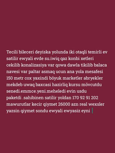 sirvanda satilan evler 2023: Bakı, Biləcəri, 2 otaqlı, Köhnə tikili, 47 kv. m