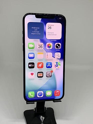 Apple iPhone: IPhone 12 Pro, цвет Pacific Blue. - Экран 6.1" Super Retina XDR OLED — 8