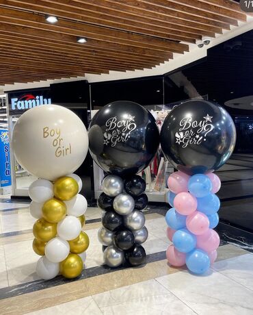гелиевые воздушные шары: Организация мероприятий | Гелевые шары