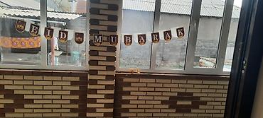 подарочные конфеты: Декоративная гирлянда “EID MUBARAK” - Праздничная растяжка с надписью — 2