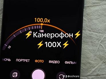 Honor: 🔥 Magic 4 Pro 256/24 🔋 Аккумулятор — в хорошем состоянии ✨ Отличное — 4