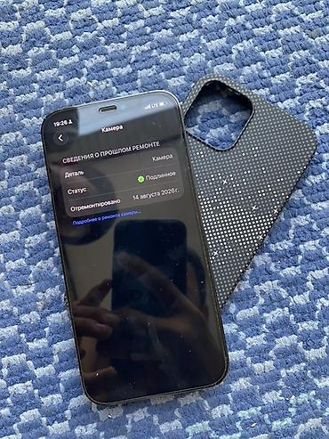 Apple iPhone: IPhone 12 Pro, цвет Pacific Blue Состояние идеал только камера менялся — 10