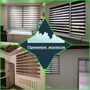 функциональные кровати для дома: Комплект штор, Блэкаут, Монтаж без сверления, С карнизом в комплекте, С кистями, Изготовление на заказ, Новый, Для балкона, Для беседки, Для ванной и душа