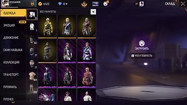 Другие ювелирные изделия: Аккаунт Free Fire (KO||GAMER) Ключевые параметры: - Уровень профиля — 10