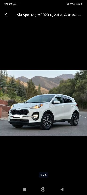 машины на запчасти: Kia Sportage: 2020 г., 2.4 л, Типтроник, Бензин, Кроссовер