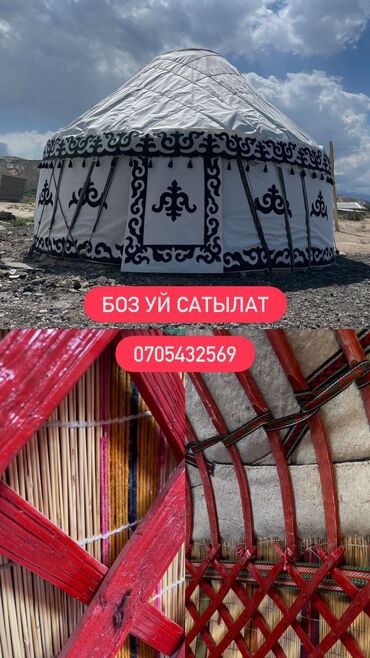 уголь каракече бешсары шабыркуль каражыра доставка бишкек купить фото: 85 баш 
диаметри 6 
кийиз