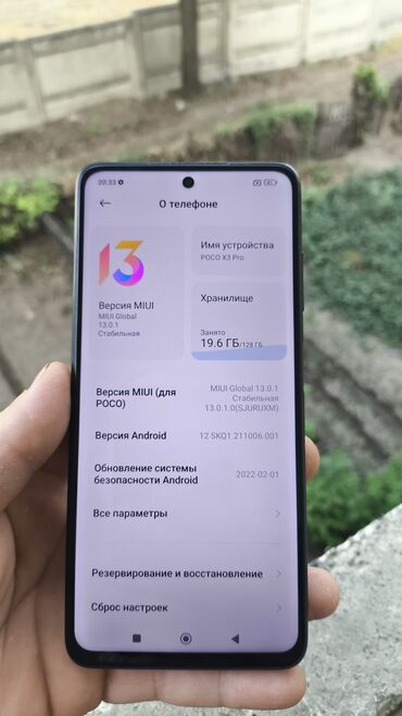 Мобильные телефоны: Poco X3 Pro, Б/у, 128 ГБ, цвет - Черный, 2 SIM at lalafo.kg Мобильные телефоны: Poco X3 Pro, Б/у, 128 ГБ, цвет - Черный, 2 SIM