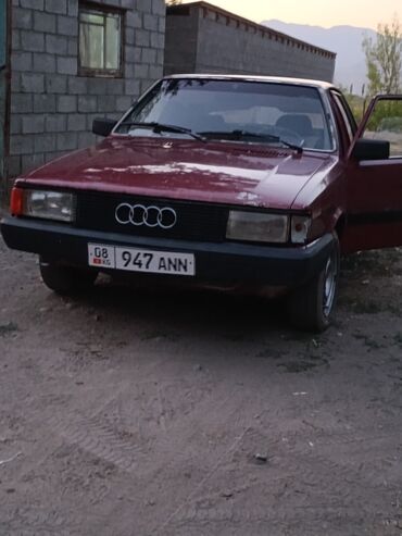набор ключей для автомобиля цена бишкек: Audi 80