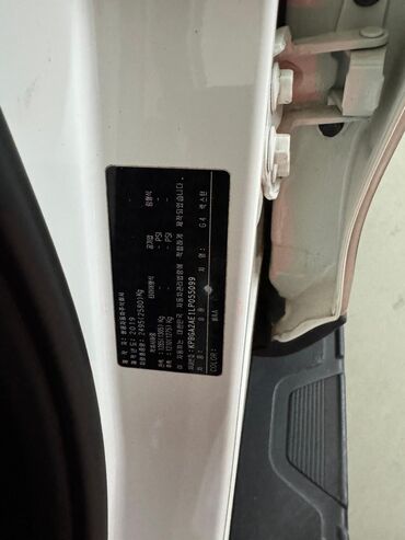 Ssangyong: Ssangyong Rexton: 2019 г., Внедорожник — 12