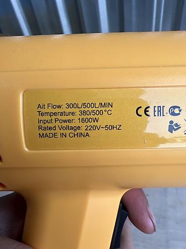 большой строительный фен: Технический фен M.I.R (Heat Gun) - Мощность: 1600 Вт - Напряжение — 2