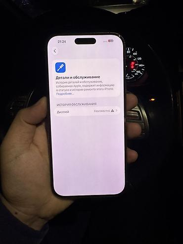 12 pro mac: IPhone 16 Pro Max, Б/у, 512 ГБ, Зарядное устройство, Защитное стекло, Чехол, 89 % — 5