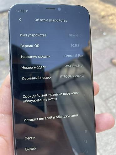 продажа айфон 11: IPhone 11 Pro, Б/у, 64 ГБ, Серебристый, 100 % — 3