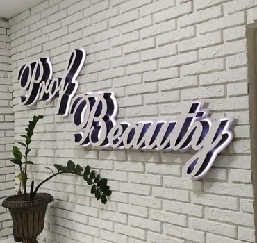 Изготовление рекламных конструкций: | Арки, Баннеры, Билборды, рекламные щиты, | Демонтаж, Ламинация, Монтаж — 2