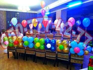 Oyuncaqlar: Helium şarlar. Helium şar dekoru. Online shar zakazi. Geliyum shariki