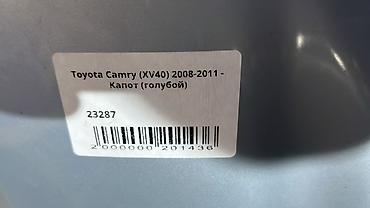 xv40: Капот Toyota, Б/у, Оригинал — 3