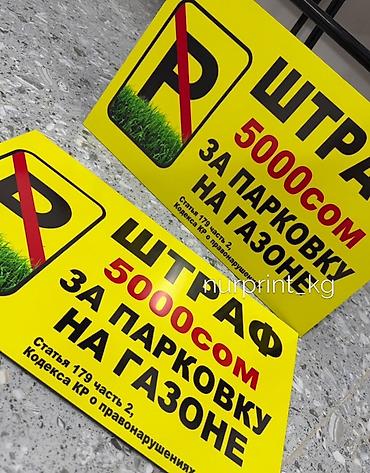 гитара кылы: | Табличкалар, | Дизайнды иштеп чыгуу — 10