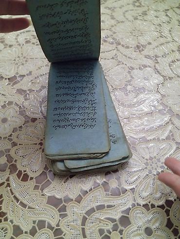 kohnə əsyalar: Kolleksiya üçün köhnə əlyazma kitab - Kiçik formatlı, əl ilə yazılmış — 4