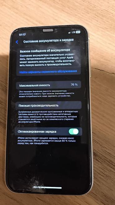 socket 1155: IPhone 11, 64 ГБ, белый все родное не вскрывался кроме кнопки — 2