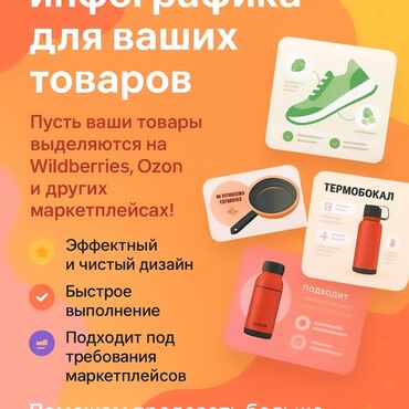 бишкек жумуш 2021: Башка адистиктер