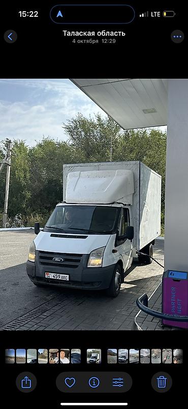 шинкар бишкек: Заказать Мерседес грузовой спринтер, Переезд, C грузчиком — 1