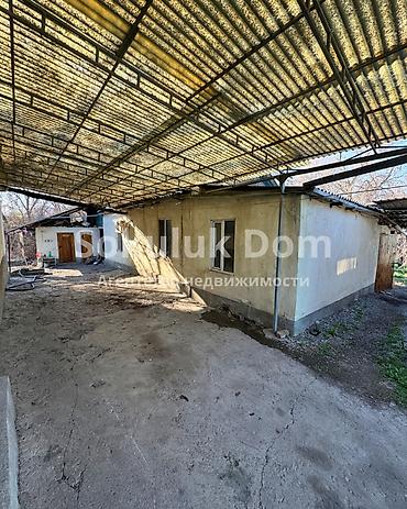 Продажа коттеджей и домов: 🏠Продается дом в с. Сокулук 🟡 Комнаты: 4 🟡 Участок: 11 соток (по факту — 3