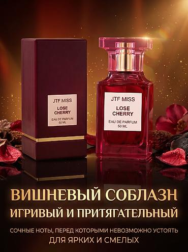 мусульманские духи: Клоны китайских, корейских, арабских производителей на премиальные и — 6