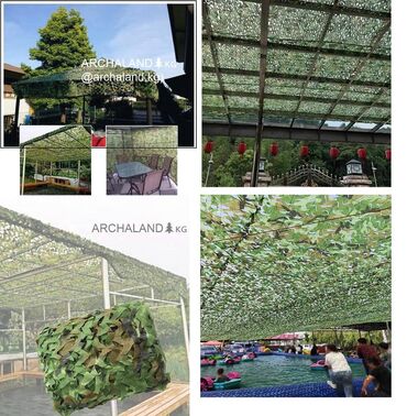 Другие товары для дома и сада: Тент от солнца, Маскировочная сеть Акция🔥! Защита от солнца. ОРИГИНАЛ! — 22