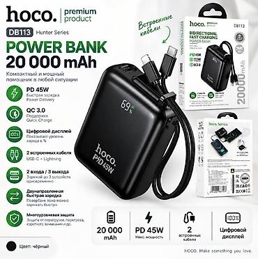cook: HOCO DB113 Hunter PD45W 20000mAh — мощный портативный аккумулятор с — 1