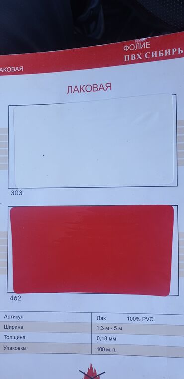 Натяжной потолок: Натяжной потолок Матовое, 3D потолки, Глянцевое — 9