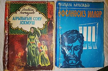 Digər kitablar və jurnallar: Kitablar biri 2 manat — 1