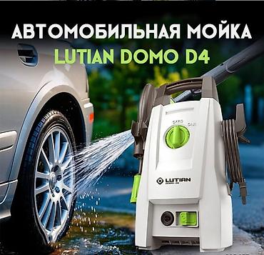 плунжера: Автомойка высокого давления Lutian Domo D4 купить в Бишкеке Нужна — 2