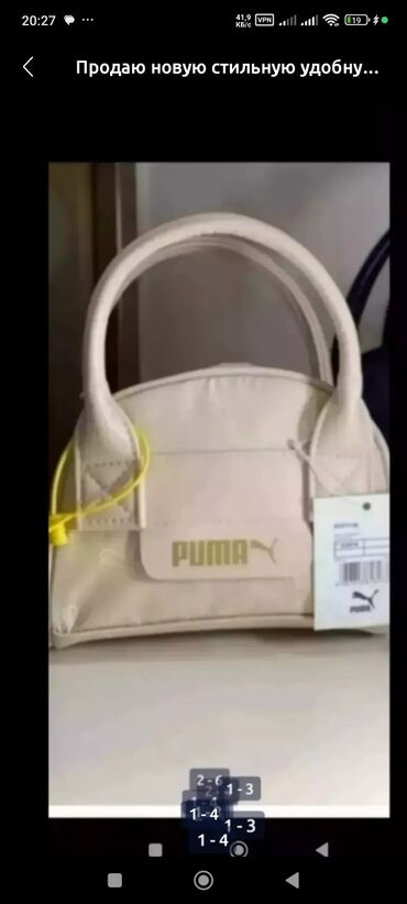 сумки на колесиках: Классикалык сумка, Puma, Аялдарга, Жаңы