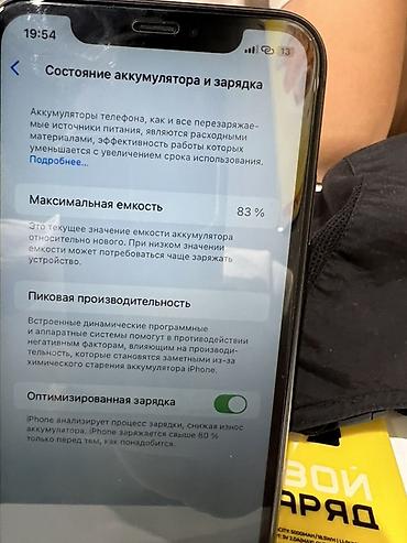 macbook 2009: IPhone 11, черный цвет Основные характеристики: - Экран 6.1" Liquid — 5