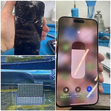 Ремонт телефонов, планшетов: Ремонт телефонов: Замена дисплеевбатареек, крышек, замена стекла at lalafo.kg — 10 Ремонт телефонов, планшетов: Ремонт телефонов: Замена дисплеевбатареек, крышек, замена стекла — 10