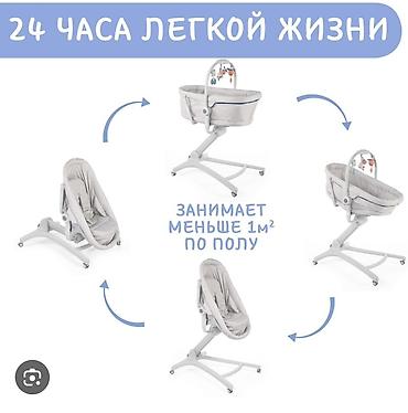 баллончик для купания младенцев: Универсальная детская система 4-в-1 Chicco — 3