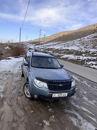 Subaru: Subaru Forester: 2010 г., 2.5 л, Автомат, Бензин, Кроссовер — 1