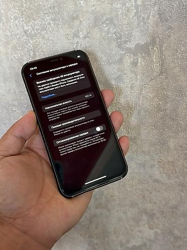 принтер лазерный canon: IPhone Xr, Б/у, 128 ГБ, Черный, Защитное стекло, 100 % — 3