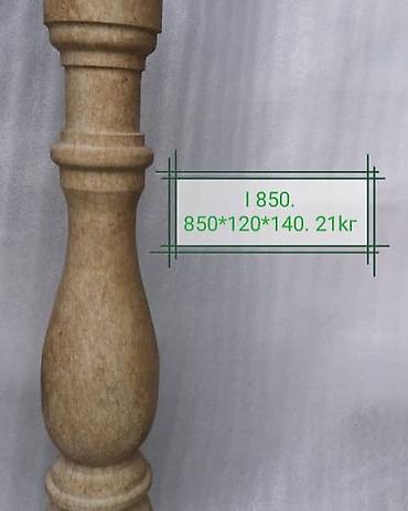 Фасадные плиты Сары-Таш (Травертин): Балясины из завода !!! ЗАВОДСКАЯ ЦЕНА 💲 Доставка до дома по городу!!! at lalafo.kg — 18 Фасадные плиты Сары-Таш (Травертин): Балясины из завода !!! ЗАВОДСКАЯ ЦЕНА 💲 Доставка до дома по городу!!! — 18