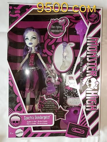 Игрушки: Продаю коллекционных кукол монстерхай репродукцию g1 Boo-riginal — 11